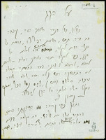 סיפור - על הגג.