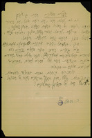 רשימות ספרותיות/עיתונאיות - בעלים ראשונים.