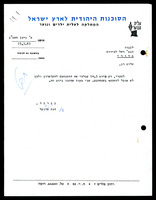 תרבות - בידור (תיק 4 מתוך 5).