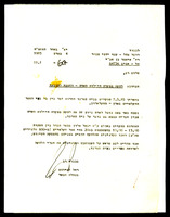תרבות - בידור (תיק 5 מתוך 5).