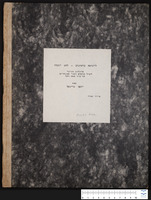 פרולוג חגיגי לקול מדקלם ושני פסנתרים (כתב יד) / מאת: יוסף גרינטל ; שיר: רחל.