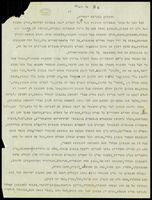 [History of Hebrew music. .Music in the synagogue. Book 2: Synagogue music in the Middle Ages].