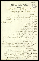 [History of Hebrew music. .Sacred and secular folk music. Book 4, Folk music] (manuscript).
