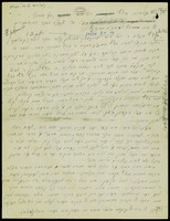 תולדות הש"ץ יואל דוד "בעל הבית'ל" (כתב יד).