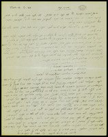 זמירות עם (כתב יד).