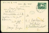 Correspondence: George Singer - Alexander Uriyah Boskovich. 8.9.1957 – הספרייה הלאומית