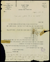 Correspondence with institutuions: Association of Hebrew writers in America - A. Z. Idelsohn (manuscript). 1925, July-December