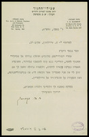 Correspondence with institutuions: Association of Hebrew writers in America - A. Z. Idelsohn (manuscript). 1928-1932, November-June