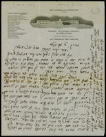 Correspondence with institutuions: Hebrew Teachers College of Jerusalem. The American Committee - A. Z. Idelsohn (manuscript). 1929, April
