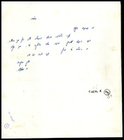 מכתב מ-אפלפלד, אהרן אל אריכא, יוסף.