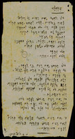 שירה - באמצע.
