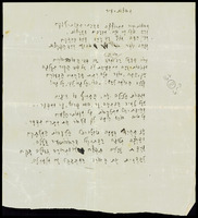 שירה - בחוצות עיר.
