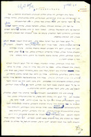 סיפורים - בחצר המצבות.