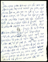הקדמה לספר "כתבים יהודיים מאת קרוב רחוק".