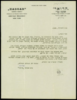 מכתבים מ-הדואר שבועון עברי ו-ריבולוב, מנחם אל ולפובסקי, מנחם זלמן.