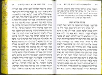 קריאת זהר .[הקלטת שמע].