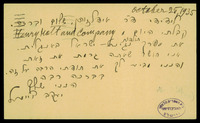 Personal correspondence: Jacob Beimel - A. Z. Idelsohn (manuscript). 1935, October