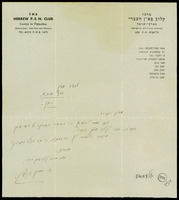 מכתב מ-גינצבורג, שמעון 1890 - 1944 ו-מרכז פא"ן בישראל אל אריכא, יוסף.