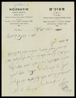 מכתבים מ-ויסלבסקי, צבי אל אריכא, יוסף.