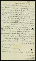 מכתבים מ-סתוי, משה אל אריכא, יוסף.