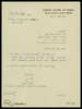 מכתב מ-צמח, עדה ו-אורות - כתב עת של המחלקה לחינוך ולתרבות בגולה אל אריכא, יוסף.