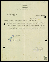 מכתבים מ-זכאי, דוד ו-דבר עתון יומי אל ק. צטניק.
