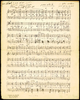 El mole rachamim (manuscript).