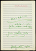 Do - re - mi (manuscript) – הספרייה הלאומית
