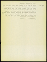 פנקס קהל פרנקפורט, סעיפים 301-358.