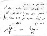תל אביב, פתק של יצחק בן צבי לאברהם כהנא.