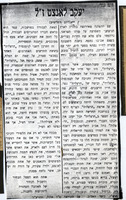 כתבה בעיתון לזכר יעקב לנצט, ליום השלושים למותו.