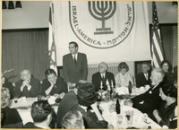 מפגש האגודה לידידות ישראל אמריקה.