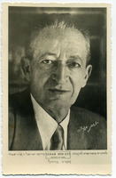 הנשיא יצחק בן צבי, דיוקן, 6 מתוך 26.