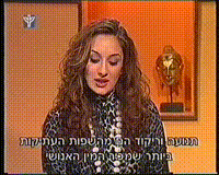 וידאו - 'ראיון עם וידאד עטאללה'.