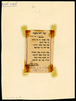ארכיון דוד זהבי. .[חומר ארכיוני]. תת סדרה G-2: קטעי עיתונות, 1940-1949.