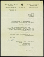 Correspondence: Tel-Aviv University (manuscript). June 16, 1968 ; December 16, 1970 ; June 1, 1971 ; November 11, 1971