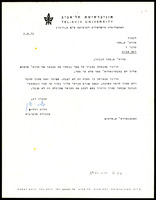 Correspondence: Tel-Aviv University (manuscript). August 2, 1972 ; November 18, 1979 ; December 12, 1979 ; November 1, 1981