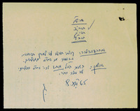 שכר לימוד מדורג - רשימות.