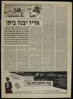 פרסומים - בית הדין הרבני והרבנות הראשית בירושלים.
