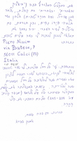 הקלטות היסטוריות מבית הכנסת של קופנהגן .[הקלטת שמע].