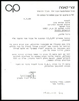 Correspondence: Cameran Singers - Mordechai Seter (manuscript). March 6, 1988