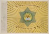 [Simchat Torah Flag] – הספרייה הלאומית