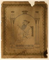 [Portrait du Roi Salomon Bild der Koenigs Salomo] [Micrography] – הספרייה הלאומית