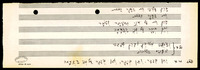 תפילה (כתב יד).