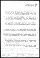 Mordecai Seter (1916-1994) (manuscript).