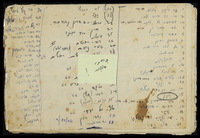 מחברת לתוים (כתב יד).