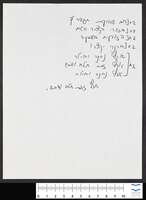 מחרוזת שבועות (עבוד - כתב יד).