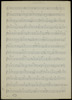 ליל חניה (כתב יד) – הספרייה הלאומית