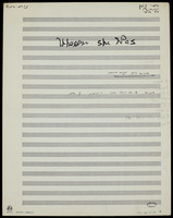 Whoever She Was (manuscript).