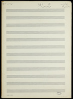 לו יכלתי (עבוד - כתב יד).